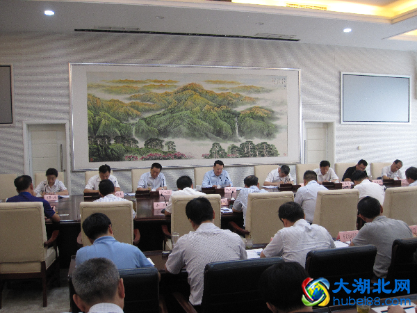 2017年“616”工程对口支援长阳县办公会在武汉召开