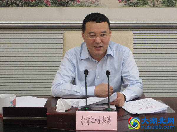 2017年“616”工程对口支援长阳县办公会在武汉召开