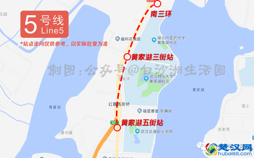 武汉地铁5号线2021年下半年通车是真的吗？