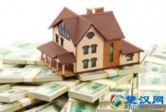 2018湖北省经济适用房买卖申请模板 办理流程