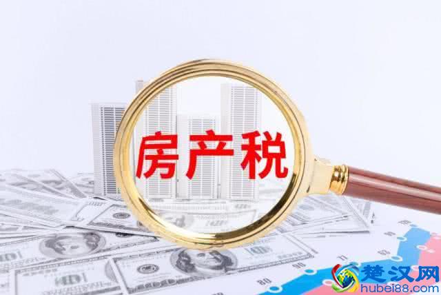 房产税重庆(2023重庆房产税起征点)