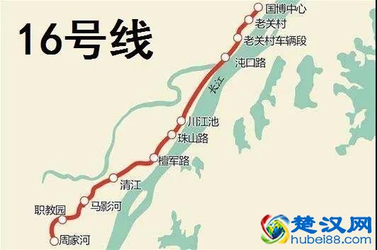 武汉地铁16号线(汉南线)最新消息及进